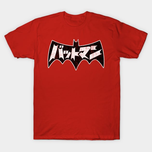 Battoman (Variant) T-Shirt by huckblade